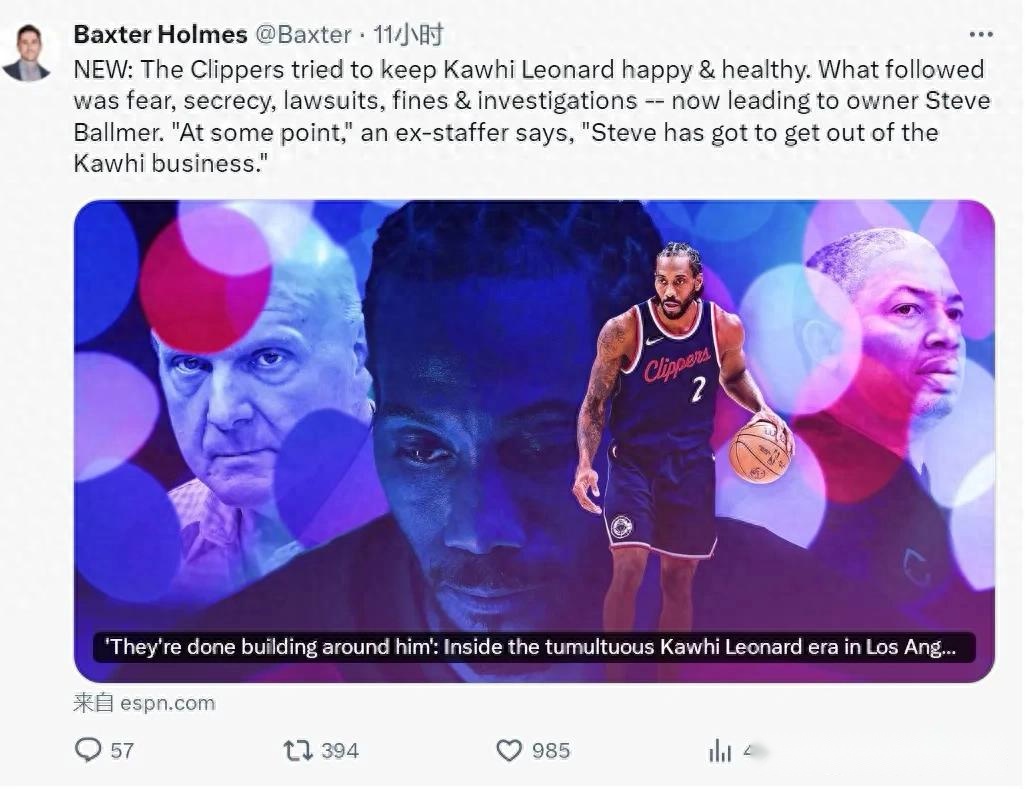 盧比亞萊斯,被禁賽三年,調查結果公,开云体育KaiYun官网,KaiYun开云娱乐,开云体育投注,开云体育平台,开云赛事直播,开云体育app下载