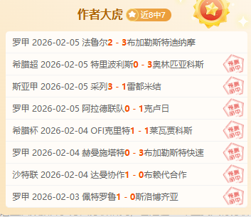 防守关键球,员之策略,揭秘掌控比,开云体育KaiYun官网,KaiYun开云娱乐,开云体育投注,开云体育平台,开云赛事直播,开云体育app下载