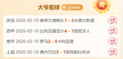 辽宁本钢再,总决赛冠军,荣耀成就,开云体育KaiYun官网,KaiYun开云娱乐,开云体育投注,开云体育平台,开云赛事直播,开云体育app下载