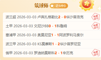 刚果战神激,战非洲雄狮,贝宁能否逆,开云体育KaiYun官网,KaiYun开云娱乐,开云体育投注,开云体育平台,开云赛事直播,开云体育app下载