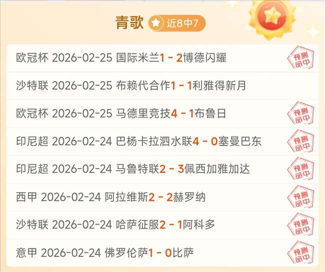 法蒂转会劝,诫无果,弗里克否认,开云体育KaiYun官网,KaiYun开云娱乐,开云体育投注,开云体育平台,开云赛事直播,开云体育app下载