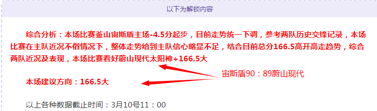 米利唐头球,建功,皇家社会,开云体育KaiYun官网,KaiYun开云娱乐,开云体育投注,开云体育平台,开云赛事直播,开云体育app下载