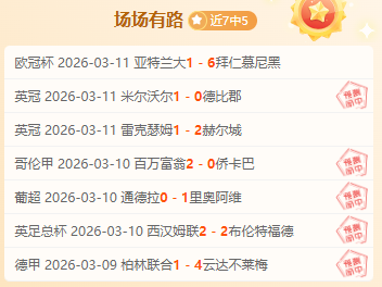 国少,亚预赛与韩,战平,开云体育KaiYun官网,KaiYun开云娱乐,开云体育投注,开云体育平台,开云赛事直播,开云体育app下载