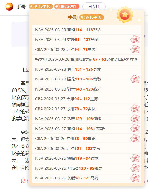 镜报曝光,赛前怒吼鼓,舞队友的范,开云体育KaiYun官网,KaiYun开云娱乐,开云体育投注,开云体育平台,开云赛事直播,开云体育app下载