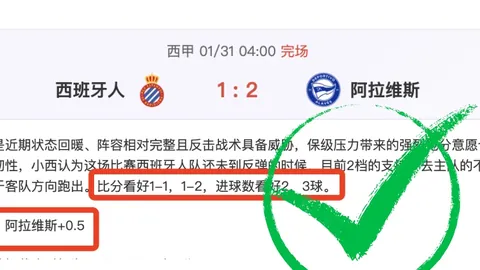 山东省小球运动联合会第二届会员大会第二阶段圆满落幕