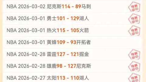 大乐透期号专家推荐：伊普斯维奇实力分析