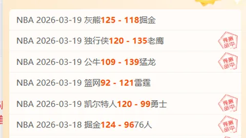 巴西国际对阵格雷米奥：专家期号大乐透前区十码质合分析