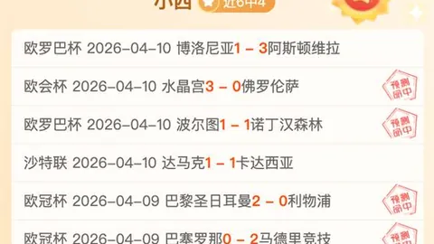 欧罗巴第3期专家推荐：丹麦黑马阻英超弱旅